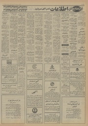 → صفحهٔ قبلی