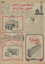 → صفحهٔ قبلی