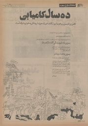 صفحهٔ بعدی ←