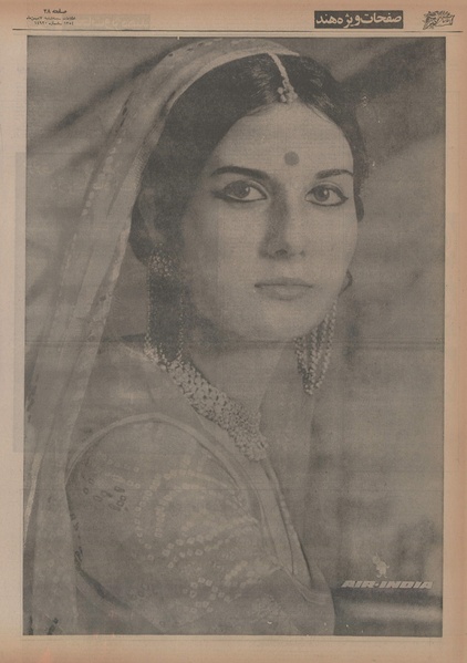 پرونده:Ettelaat13541107.pdf