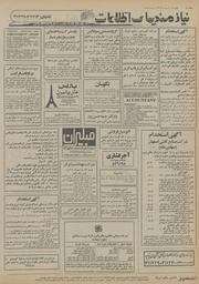 → صفحهٔ قبلی