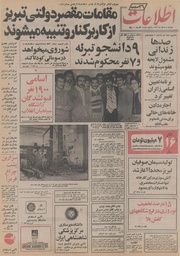 → صفحهٔ قبلی