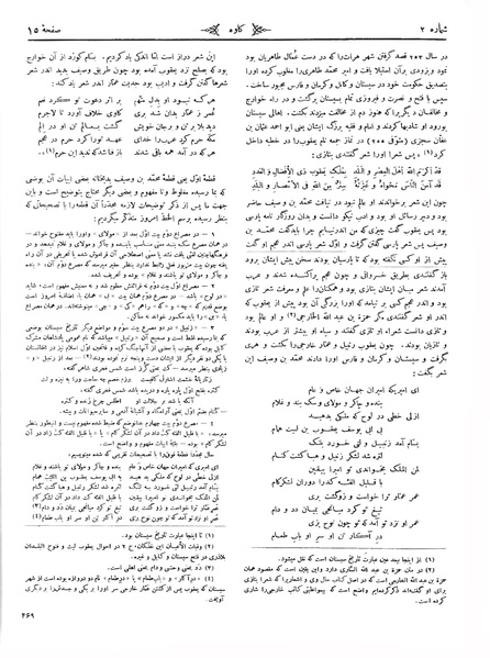 پرونده:Kav 6 2.pdf