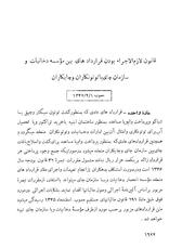 → صفحهٔ قبلی