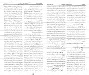 → صفحهٔ قبلی