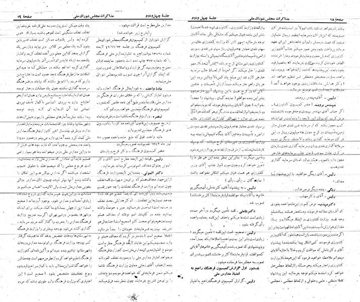 پرونده:Moz 21 42.pdf