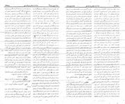 صفحهٔ بعدی ←