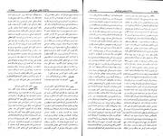 → صفحهٔ قبلی