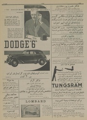 → صفحهٔ قبلی