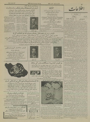 Ettelaat13331023.pdf