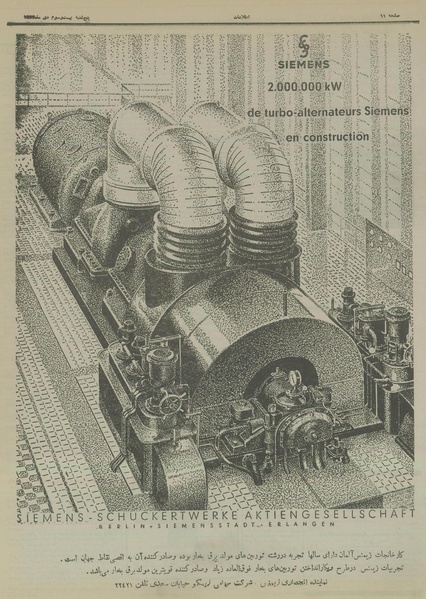 پرونده:Ettelaat13331023.pdf