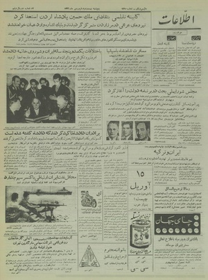 Ettelaat13360122.pdf