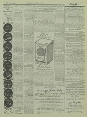 صفحهٔ بعدی ←