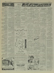 صفحهٔ بعدی ←