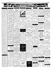 → صفحهٔ قبلی