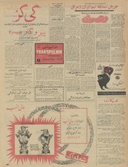 صفحهٔ بعدی ←