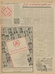 → صفحهٔ قبلی