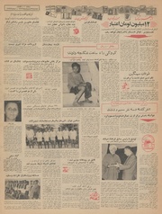 → صفحهٔ قبلی