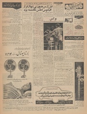 → صفحهٔ قبلی