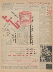 → صفحهٔ قبلی