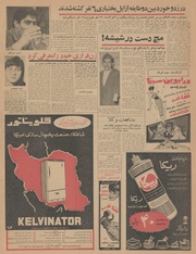 صفحهٔ بعدی ←