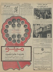 → صفحهٔ قبلی