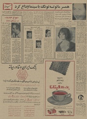 → صفحهٔ قبلی