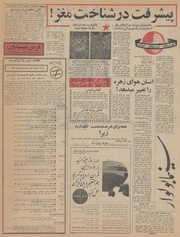 → صفحهٔ قبلی