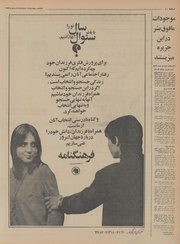 → صفحهٔ قبلی