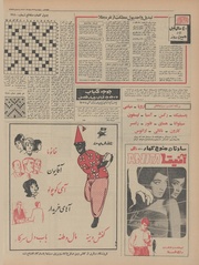 صفحهٔ بعدی ←