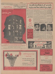 صفحهٔ بعدی ←