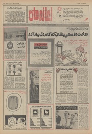 صفحهٔ بعدی ←