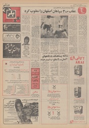 → صفحهٔ قبلی