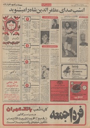 → صفحهٔ قبلی