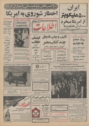 → صفحهٔ قبلی