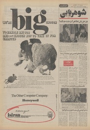 صفحهٔ بعدی ←