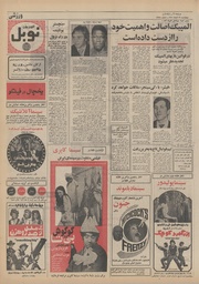 صفحهٔ بعدی ←