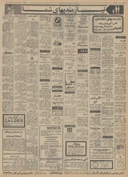 → صفحهٔ قبلی