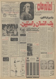 صفحهٔ بعدی ←