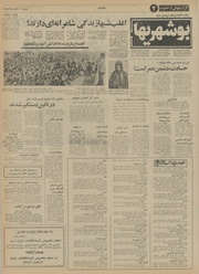 → صفحهٔ قبلی