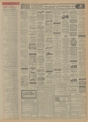 → صفحهٔ قبلی