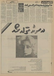 → صفحهٔ قبلی