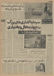 → صفحهٔ قبلی