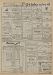 صفحهٔ بعدی ←