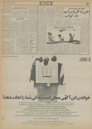 صفحهٔ بعدی ←