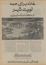 → صفحهٔ قبلی