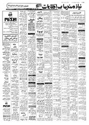 → صفحهٔ قبلی