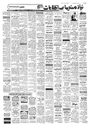 → صفحهٔ قبلی