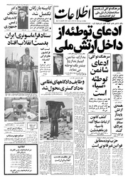 → صفحهٔ قبلی