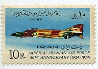 Stamp50thImperialAirForce1974b.jpg